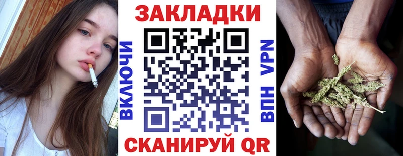 Купить Гашиш  Бошки Шишки  А ПВП  МЕФ  Амфетамин  Cocaine  Цимлянск