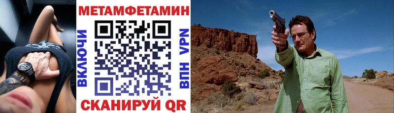 Купить закладки  Цимлянск  Амфетамин 97% 
