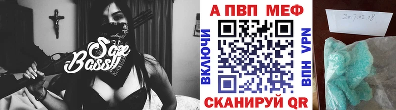 Alfa_PVP крисы CK  Купить закладки  Цимлянск 