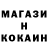 Метамфетамин мет Oleg Kompaniets