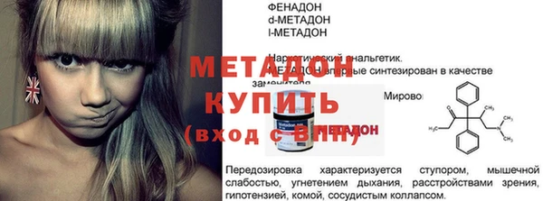 прущие крисы Майский