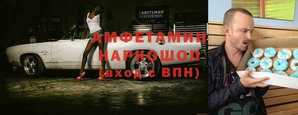 прущие крисы Майский