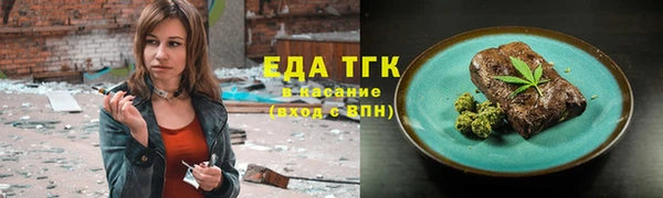 мефедрон мука Магадан