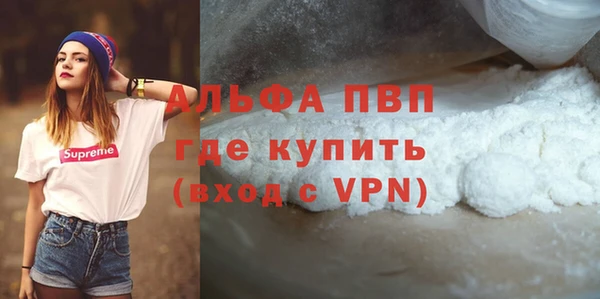 прущие крисы Майский