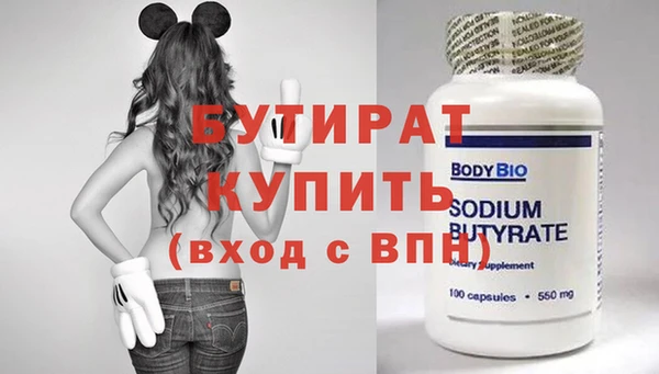 прущие крисы Майский