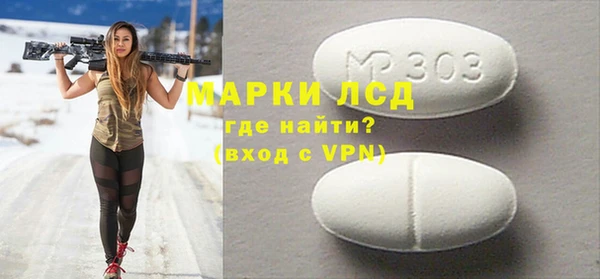 прущие крисы Майский