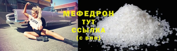 прущие крисы Майский