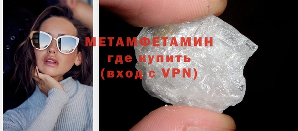 мефедрон мука Магадан