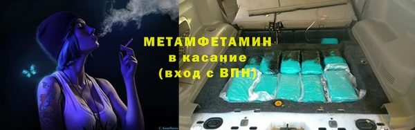 мефедрон мука Магадан