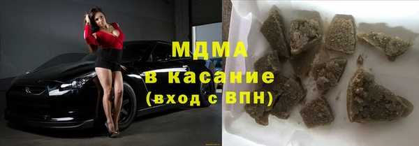 мефедрон мука Магадан