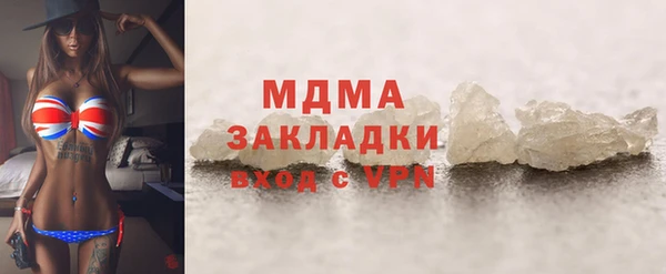 мефедрон мука Магадан