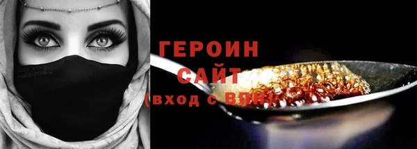 мефедрон мука Магадан