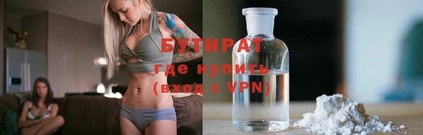 мефедрон мука Магадан