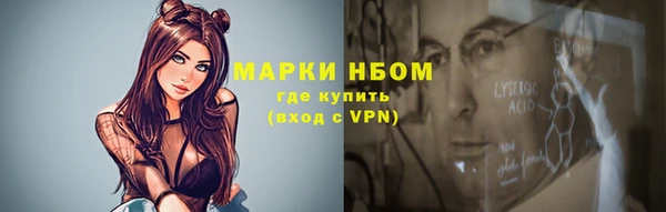 мефедрон мука Магадан