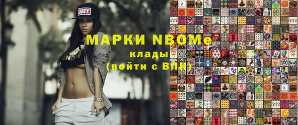прущие крисы Майский