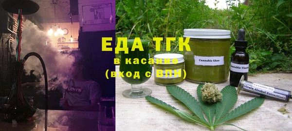 мефедрон мука Магадан