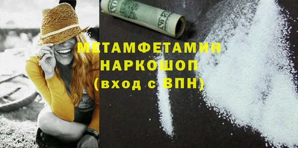 мдпв Магас