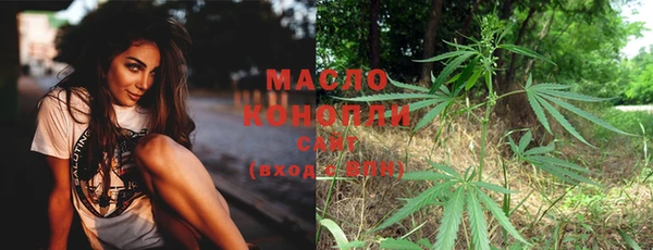 мефедрон мука Магадан