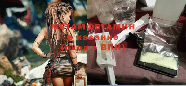 мефедрон мука Магадан