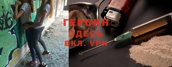 мефедрон мука Магадан