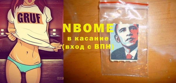 прущие крисы Майский