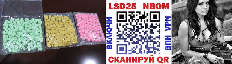 LSD-25 экстази кислота  Купить  Цимлянск 