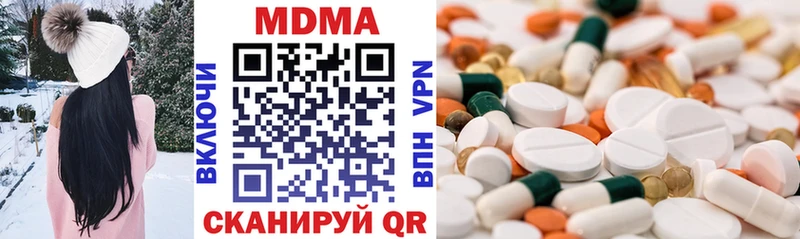 МДМА VHQ  Купить где  Цимлянск
