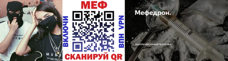 Купить где  Цимлянск  Меф mephedrone