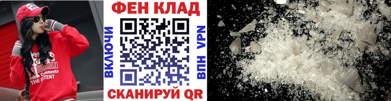Купить  Цимлянск  Метамфетамин Декстрометамфетамин 99.9%