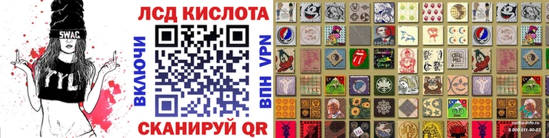 Марки 25I-NBOMe 1500мкг  Купить где  Цимлянск 
