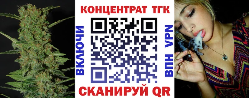 Дистиллят ТГК гашишное масло  Купить  Цимлянск 